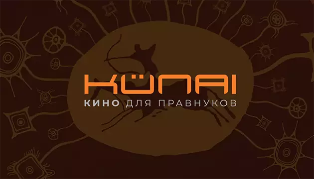 Студия кино «Kunai»